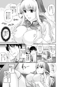 [Hiyoshi Hana] Chigiri to Musubi no Houteishiki - Equation of Chigiri & Musubi