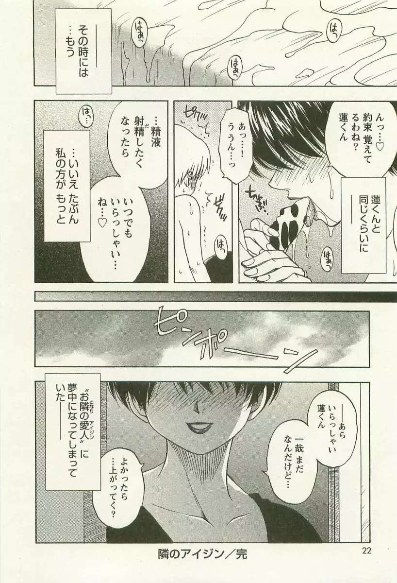 Ane Moe