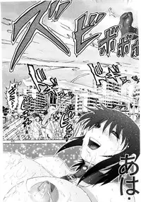[Raijinkai (Haruki Genia)] Mazo Shino Gaiden Vol.1 (Love Hina)