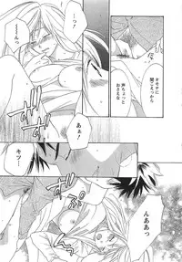 [Kiyoka] Gangster