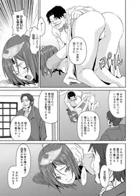 Canopri Comic 2011-03 Vol.5 [Digital]