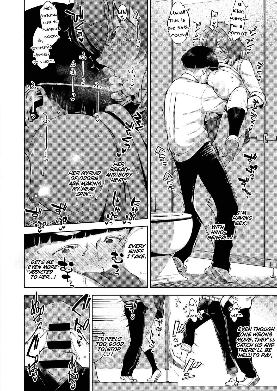 Yamisuki Pheromone | Addictive Pheromone
