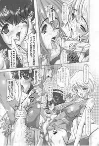 (C63) [STUDIO HUAN (Raidon)] BEACH PIPER (Dead or Alive)