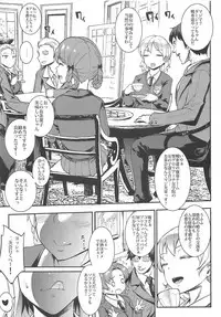 (C95) [ERECT TOUCH (Erect Sawaru)] G&P FULL MAX!!! (Girls und Panzer)