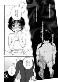 Growing Pains