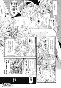 [Anthology] Nakadashi Haramase Anthology Comic
