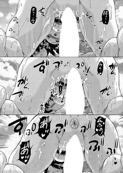 Kasshoku Shounen, Fudeoroshi-mura e Iku