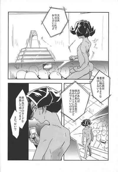 (DUEL PARTY 5) [alwaysHP1 (Various)] CHAOS Burning Lover! (Yu-Gi-Oh! ZEXAL)