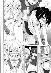 COMIC LO 2014-11 Vol. 128