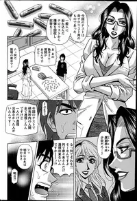 Action Pizazz DX 2014-11