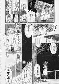 [Mizuhara Kenji] Utsuho Gentou
