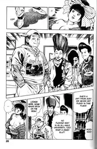 [Maeda Toshio] La Blue Girl Vol.5 [English]