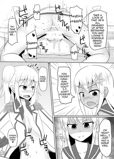 Shimakaze-kun no Natsuyasumi