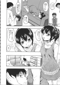 [Tsuruta Bungaku] Kokoro Gohoubi