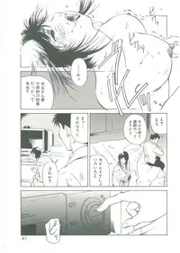 [See.O] Injatachi no Meikyuu