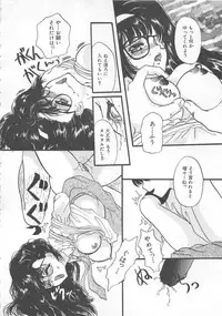 [Shimao Kazu] Kurukuru Miracle