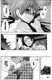 [Miyahara Ayumu] Doll no Yakata [Chinese]