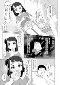 COMIC LO 2019-09
