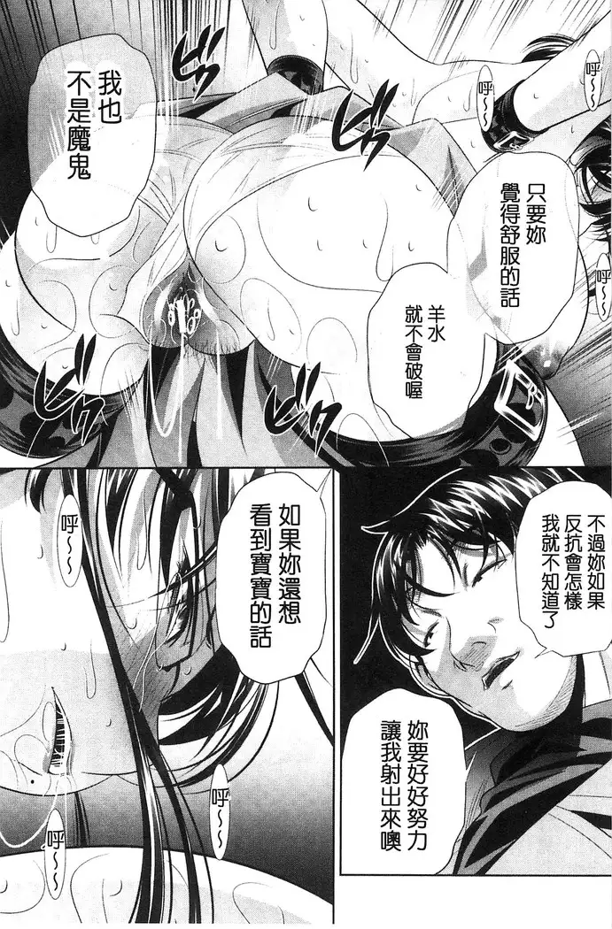 陵妻姦母