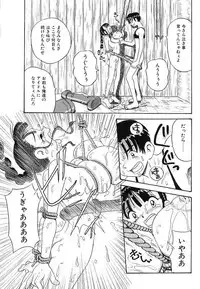 [Point Takashi (Milk Koubou)] Mayonaka no Bakunyuu Party | Midnight Milky Party