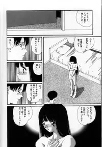 [Matsubara Kaori] Shoujo no Chibusa wa Hisoka ni Fukuramu