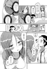 COMIC Penguin Club 2013-04 [Digital]