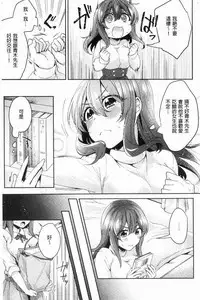 Wakeari Kanojo no Seijijou