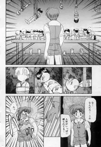 [Tsumugi Kyuuta] Shounen Gangu
