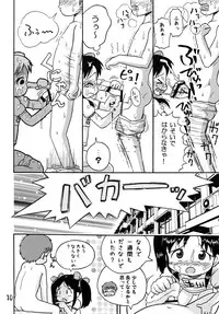 (C73) [Sexual Khorosho (Lasto)] Yoshikawa-san to Sugawara-kun!