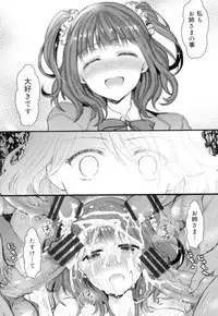 [Aji Pontarou] Onnanoko no Hi [Digital]