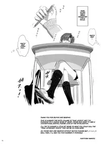 [Hito no Fundoshi (Yukiyoshi Mamizu)] Kaki Hoshuu 6 [English] [Bidouleroux]