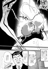 [Kishinosato Satoshi] Teka Pita!