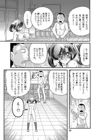 [Kamitou Masaki] Seirei Tokusou Fairy Saber W Kuro Kanjuu [Digital]
