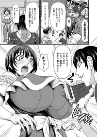 Comic Prism Vol 3 2011 SUMMER