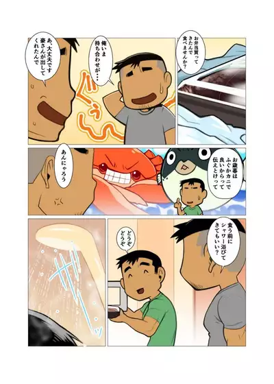 1room #1 - #2