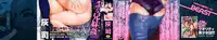 [Hyji] Low Return ~Toshiue no Imouto~
