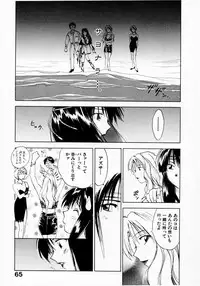 [Juichi Iogi] Reinou Tantei Miko / Phantom Hunter Miko 07