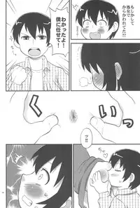 (Puniket 22) [oldwiseman (Saizuka Mio)] Toilet no Hitoha-san (Mitsudomoe)