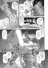 [Shion] Kuroyume Karte