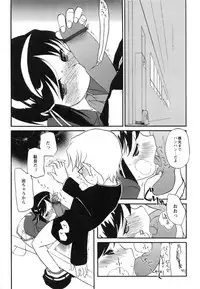 [Iwaman] Itoshii × Itooshii ~Namakan Daishuki Sex~