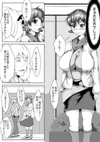 [AKYS honpo] Yome ga Nama Haishin Yatte tara...