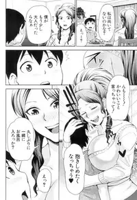 COMIC Mugen Tensei 2018-12 [Digital]
