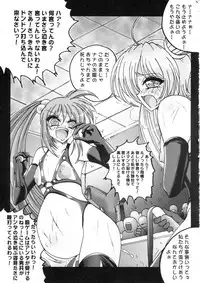 [Yamazakura (Iguchi Takajin)] Premier no Soukutsu (Bakugan Battle Brawlers)