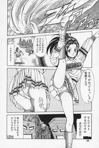 [Momokawa Gen] Nopan Komusume Momimakuri