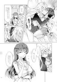 (Girls Love Festival 17) [peachpulsar (Mira)] DRIVE Dekinai! (Valkyrie Drive -Mermaid-)