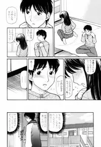[TANAKA-EX] Tsutanai Joou-sama - Childish Queen