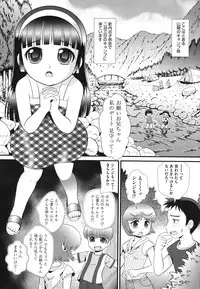 [Anthology] COMIC Shoujo Shiki Natsu 2011 [Digital]