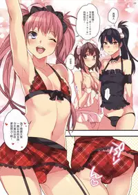 (C87) [Ash Wing (Makuro)] BF EXTRA [Chinese] [NOVO♂刷牙子 汉化]
