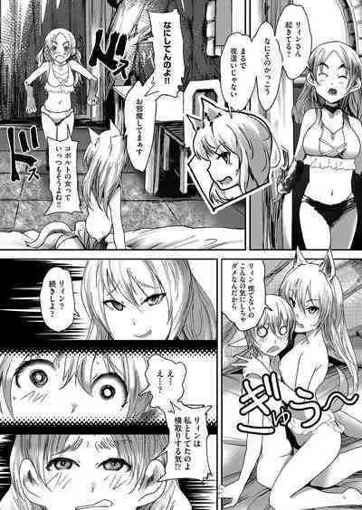 COMIC AUN Kai Vol. 25