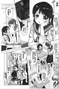 Shishunki no Kokoro